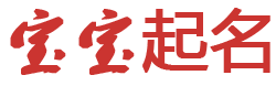 路北区新闻网起名网